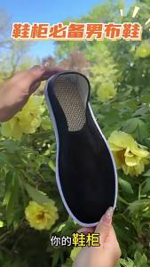 Slip-On Elastic-Top New Black Cloth Shoes Traditional Thousand-Layer Sole Handmade Cloth Shoes For Men With Cowhide Sole