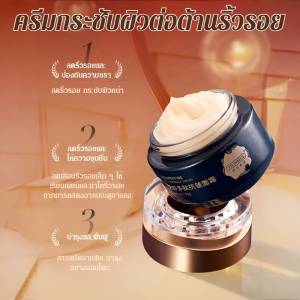 ริ้วรอยจางลง ครีมให้ความชุ่มชื้น ครีมให้ความชุ่มชื้น ผิวนุ่ม ให้ความชุ่มชื้น ความงามและการดูแลผิว สารสกัดจากฟันเต่า โลชั่นบํารุงผิว ครีมต่อต้านริ้วรอยและให้ความชุ่มชื้น อ่อนนุ่มและเรียบเนียน ฟื้นฟูและสวยงาม