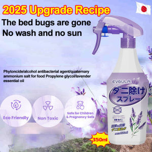 Japan mite spray bed bug killer 330ML Pure natural safe and non-toxic Quickly remove mites bed bugs and fleas