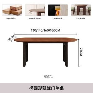 [CozyNest ]French vintage solid wood granite slab antique-style dining table and chair set oval cream color home-use natural wood rectangular shape