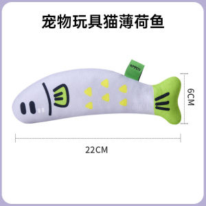 Catnip toy for cats/kitten