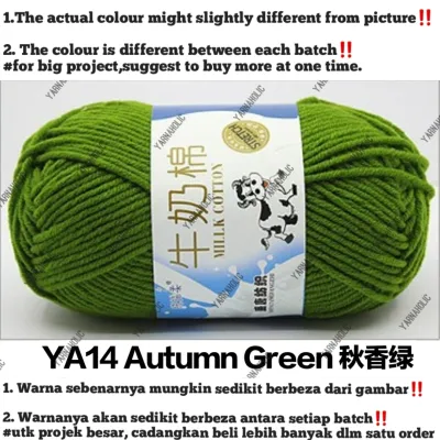 Benang Kait Milk Cotton Yarn 5ply kod warna YA01-YA50 50gram/yarn/benangkait /milkcotton