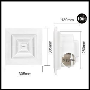 พัดลมดูดอากาศ 220v พัดลมระบายอากศ 8/10/12 นิ้ว พัดลมระบายอากาศแบบติดผนัง ไอเสีย ระบายอากาศ ตัวดูดอากาศ ห้องนอน ห้องน้ำ เสียงเงียบ พร้อมส่ง