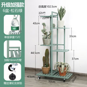 FREE DELIVERY!JINSHENG plant rack With pulley flower pot rack flower rack multi-layer display rack balcony garden living room