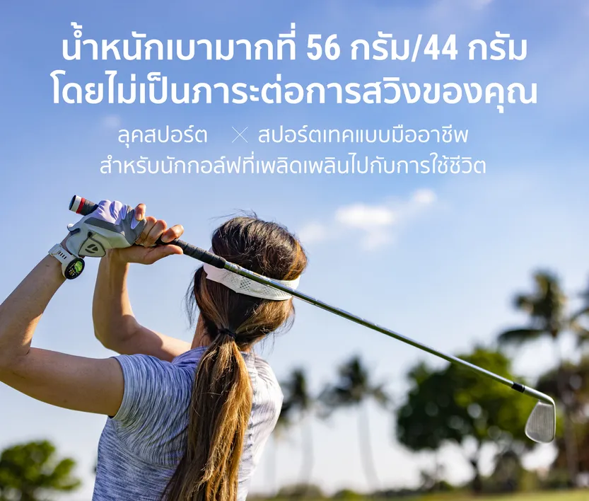 Garmin Approach S70 รับประกันศูนย์ไทย 2 ปี นาฬิกาสมาร์ทวอทช์