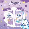 T0013 D-Nee ดีนี่ ผลิตภัณฑ์ซักผ้าและปรับผ้านุ่มเด็ก น้ำยาซักผ้าเด็ก ถุงเติม 550 มล.ผลิตภัณฑ์ซักผ้าเด็กดีนี่. 