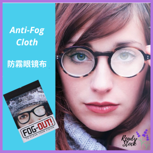 Microfiber Cloth Anti-Fog Glasses Spectacle Cloth Care Reusable Lens Wipes