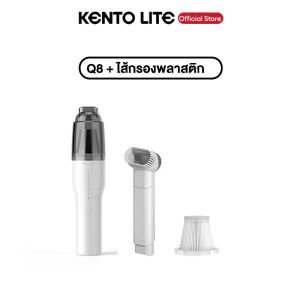 ⚡️พร้อมส่ง⚡️KENTO LITE 20000Pa เครื่องดูดฝุ่นในรถ ไร้สาย Vacuum Cleaner เครื่องดูดฝุ่นมือถือ ดูดฝุ่นแบบพกพา เครื่องดูดฝุ่นขนาดเล็ก ที่ดูดฝุ่นในรถยนต์ ภายในบ้าน เตียง