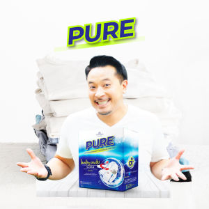เพียว ผงซักฟอก PURE 2กล่อง สะอาดมาก แค่แช่ ไร้กลิ่นอับแม้ตากในร่ม ซักผ้าขาว ซักหมอน ซักที่นอน พรีเมียมเข้มข้นพิเศษ ขจัดคราบอเนกประสงค์