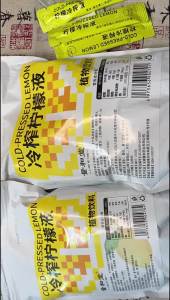 Cold-pressed lemon juice concentrate original lemon juice concentrate for cold brew beverages individually packaged factory wholesale