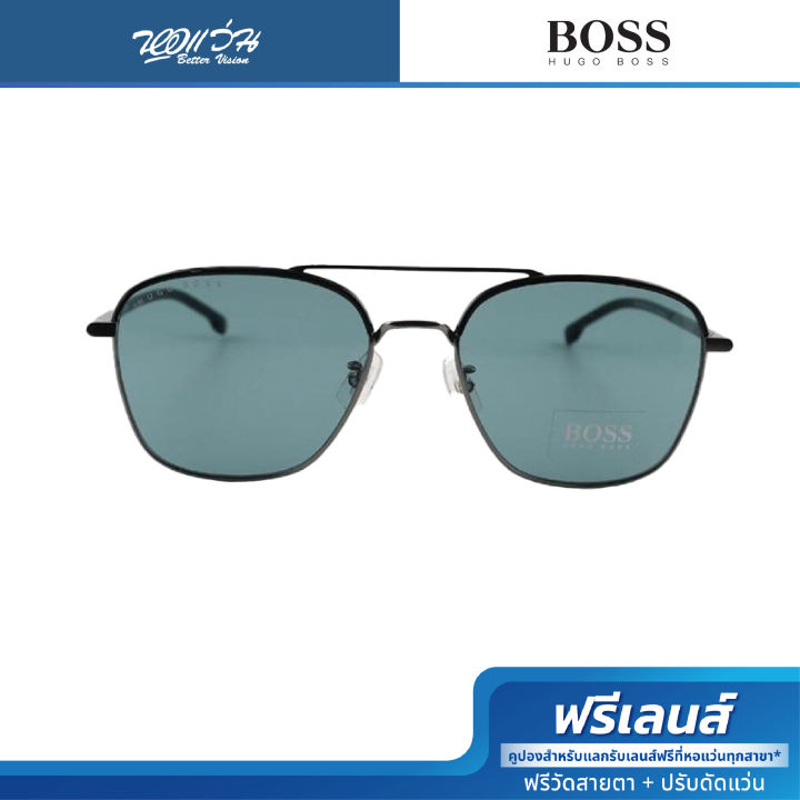 Hugo Boss แว่นตากันแดด รุ่น HG1106 - BV