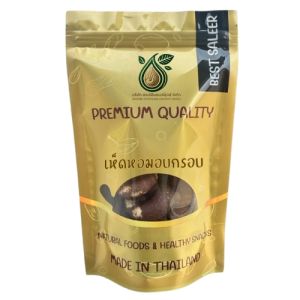 เห็ดหอมอบกรอบ เห็ดอบกรอบ ผักอบ ผักอบกรอบ พร้อมทาน เกรด AAA ผลิตใหม่ตลอด  100 กรัม คีโต ไม่เหม็นหืน สูตรลับเฉพาะ การันตรีความอร่อยอาหารเจ