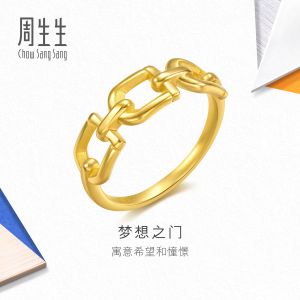 Chow Sang Sang 周生生 999 24K Pure Gold Dainty Chain Link Ring for Women (Size: 13 Diameter 16.6mm) 94600R Price-by-Weight 3.36g Gold