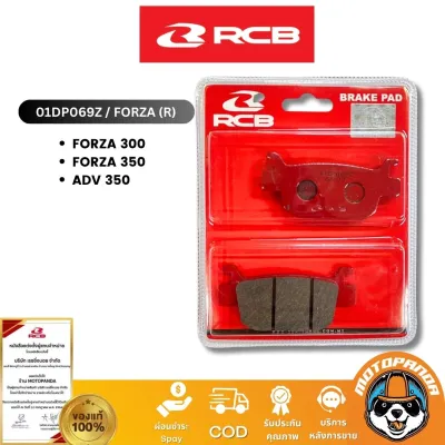 RCB ผ้าดิสเบรค ผ้าเบรค E-SERIES FORZA300 350 ADV350 หน้า หลัง Racing Boy ของแท้ 100%