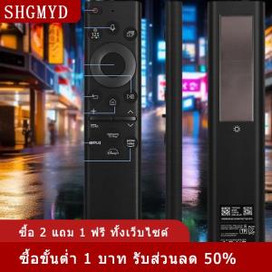 [COD] SHGMYD 1ชิ้นอุปกรณ์ DIY ทดแทน BN59-01385A รีโมทคอนโทรลเสียงสำหรับ Samsung Smart TVS รีโมทชาร์จพลังงานแสงอาทิตย์