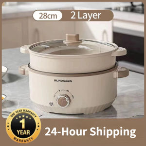 4.5L Large Capacity Multifunctional Electric Cooker 电煮锅 Non-Stick Multi Cooker with Steamer 28CM Upgraded Electric Hot Pot
