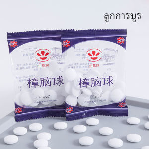 Dovin ลูกเหม็น ดับกลิ่นลิ้นชักตู้เสื้อผ้า ลูกการบูร Camphor ball