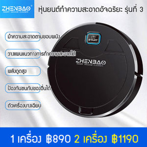 เครื่องถูพื้น การกรองประสิทธิภาพสูง เครื่องดูดฝุ่น สองในหนึ่ง การดูดฝุ่น การกำจัดฝุ่นทั้งบ้าน