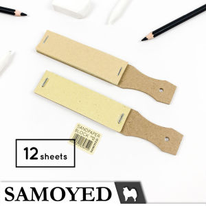 Ampelas / Amplas / Hamplas Pensil / Gambar / Sandpaper Block / Lead Pointer / Sharpener / Paper Stump Cleaner Samoyed SNPB