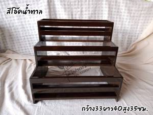 ชั้นวางขวดเครื่องปรุง น้ำผลไม้ วางของ แบบ 3 ชั้น(งานเคลือบสี)