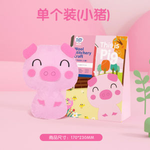 Set DIY Haiwan Fleece Jahitan Tangan Kit Kraftangan Kanak Kanak Bahan Mainan Pendidikan Kreatif Menjahit Kiddy Color Kids Non Woven Bag Animal Handmade DIY Material Kit Educational Toys 凯蒂卡乐宝宝手工不织布动物手工diy材料包益智编织玩具 A295