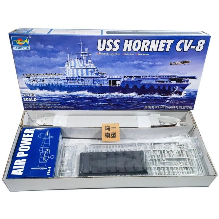 TRUMPETER 05727 1/700 USS Hornet CV-8 Aircraft Carrier Assembly Model ...