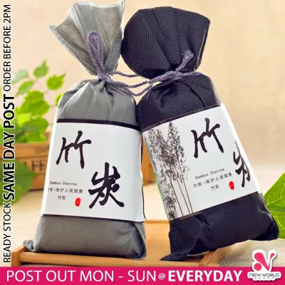 《 𝗢𝗗𝗢𝗥 𝗘𝗟𝗜𝗠𝗜𝗡𝗔𝗧𝗢𝗥 》Japan Bamboo Charcoal Bag Car Home Deodorizer Stinky Smell Bacteria Killer Air Purifier Freshener 竹炭包