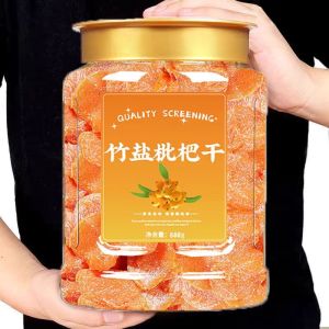 竹盐枇杷干 润喉清肺化痰 Bamboo Bee Salt Loquat Dried Fruit Dried Loquat Fruit Snack