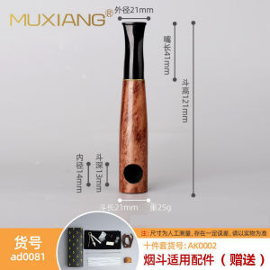 LZD  Costustoot Solid Wood Bucket Wooden Creative  Type Rosewood Blackwood Straight Handle Wooden Bucket