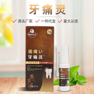 Xịt giảm đau răng giảm đau răng viêm nướu sâu răng khôn viêm răng dung dịch chăm sóc răng miệng