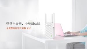 LZD wifi Bộ Lặp AC1200M Bộ Định Tuyến Bộ Khuếch Đại Tín Hiệu Không Dây 2.4G/5G Bộ Mở Rộng Tần Số Kép