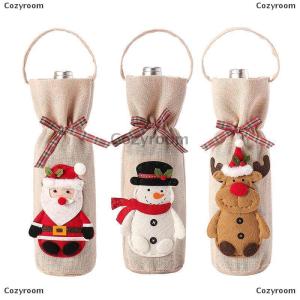 [COD] Cozyroom Wine Christmas Bag Wine Bottle Gift Bag Reusable Wine Bottle Covers For Xmas Christmas Wedding Birthday Holiday Party Decor