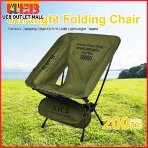 UEB Folding Camping Chair with Detachable BBQ Function Ultralight and Portable Ideal for Outdoor Relaxation and Adventures Easy to Carry