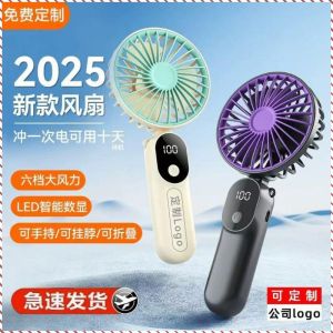 Electric Fan Core Cyclone Pressurization Desktop Fan Wide-angle Air Delivery Cool Charging