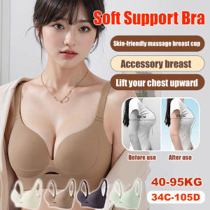 Minimizer Bra/Wireless Adjustable Lightweight Bra/Thin Seamless Design Slimming Undergarment/Comfortable Fit Anti-Sagging/Everyday Wear For Women
