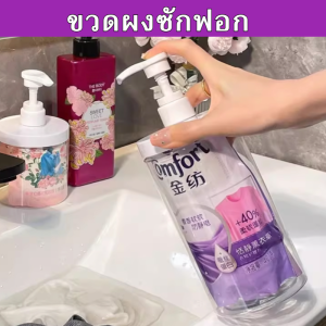 น้ำหนักเบาและพกพาได้ บรรจุภัณฑ์ ขวดซักผ้า การตกแต่งการพิมพ์สี ที่เก็บอุปกรณ์ทําความสะอาด มีสไตล์และสวยงาม เติมซ้ําได้