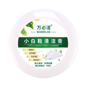 Peralatan Pencucian Sepatu Putih Cream Multifunksional Sepatu Pencucian Sepatu Putih Cream