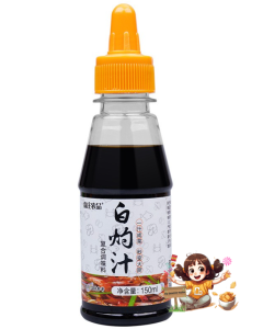 【森庄农品】白灼汁 150/ 250ml/ 瓶 家庭用捞拌汁白灼酱油凉拌虾蔬菜调味料 Senzhuang Farm White Burning Sauce 150/250ml