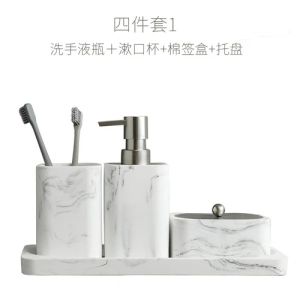 Bathroom Four Piece Set Resin Marble Bathroom Set Wash Sets Lotion Bottle Mouthwash Cup Cotton Swab Tray Soap Dispenser