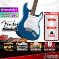 ส่วนลด10%, Fender Standard Stratocaster SSS สี Aqua Marine Metallic กีต้าร์ไฟฟ้า Fender Electric Guitar - เต่าแดง. 