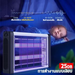 Mosquito Trap 10000V LED, เครื่องดักยุง เครื่องด้กยุงไฟฟ้า เครื่องช็อตยูง กริดไฟฟ้า ที่ดักยุง ที่ดักยุง กำจัดยุงและแมลง เครื่องจับยุง กับ ดักยุง - เครื่องดูดยุง