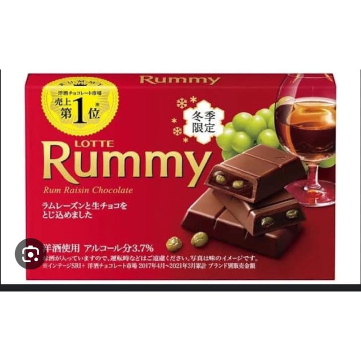 Rum Rummy ช็อคโกแลต ผสมเหล้ารัม เข้มข้น ญี่ปุ่น พร้อมส่ง💢(อาจมีอาการมึนเมา)😋Lotte ...
