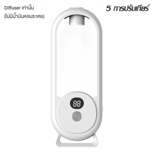 เครื่องฟอกอากาศอโรมา ฟอกอากาศ ชาร์จ USB ไฟสี LED 5 การปรับเกียร์ แบบชาร์จไฟได้ ปริมาณน้อย กระจายกลิ่นหอมยาวนาน