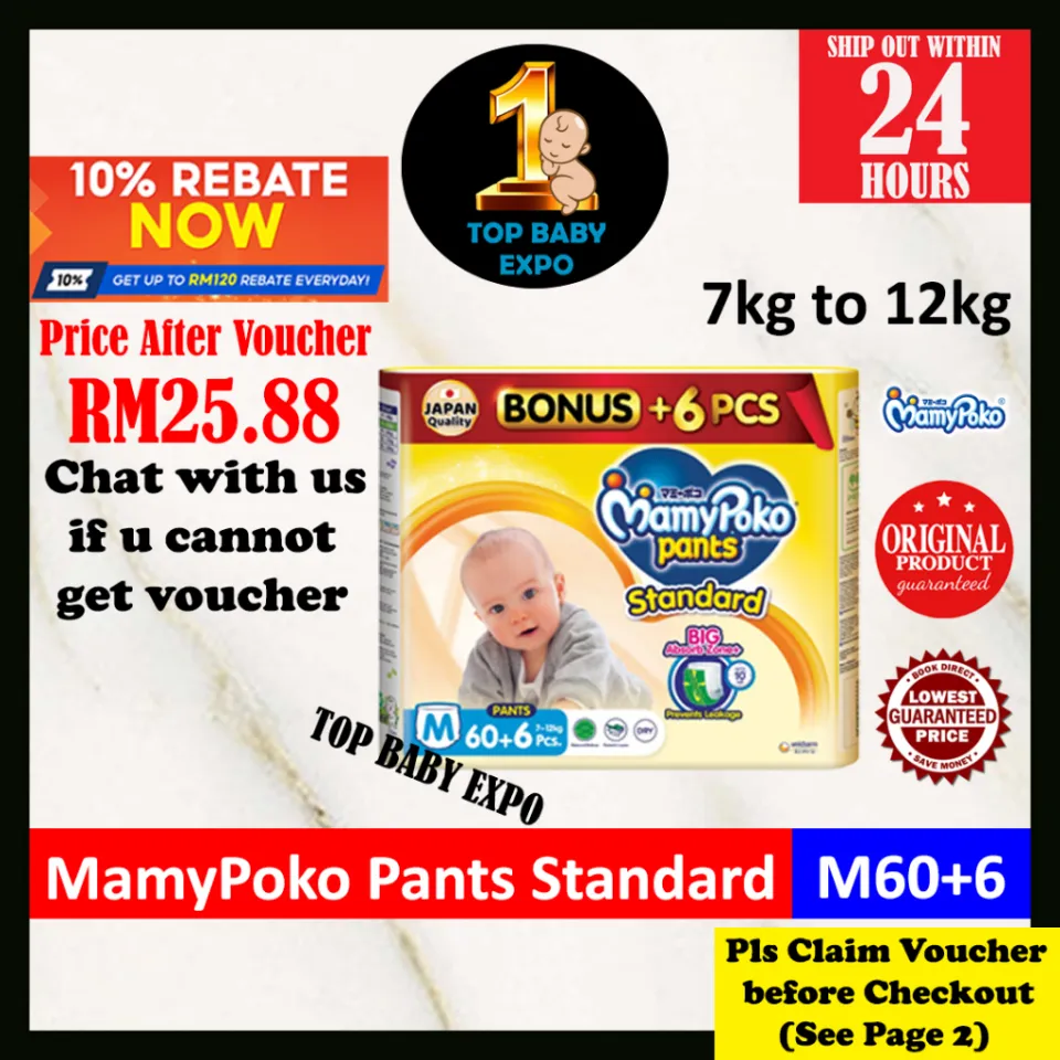 Buy Mamypoko Pants Extra Absorb Diaper Medium 7 12 kg 56 Pcs Online At Best  Price of Rs 699 - bigbasket