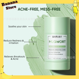 Mugwort Clay Facial Mask Stick Skin Care Face Mask White Heads And Black Heads Removal