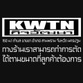 แผ่นสแตนเลส304 หนา 2 mm ขนาด 30*60 cm (ติดสติกเกอร์กันรอย). 