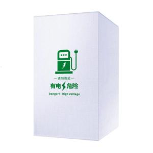 Mưa UV tuyết bảo vệ Bìa bảo vệ ngoài trời xe điện Trạm thời tiết bao gồm