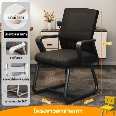 JOYBOSS 3สี เก้าอี้ทำงาน เก้าอี้ออฟฟิศ ขาโบว์ เก้าอี้ทำงาน หลังตาข่ายนั่งสบาย Office Chair