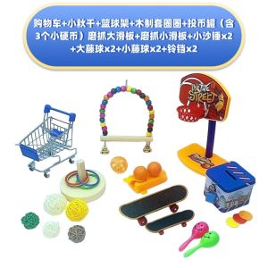 Parrot Bite Toy Bird Complete Collection Tiger Skin Peony Xuanfeng Neutral Relieving Stuffy Decompression Molar Puzzle Accompany Small Swing4566