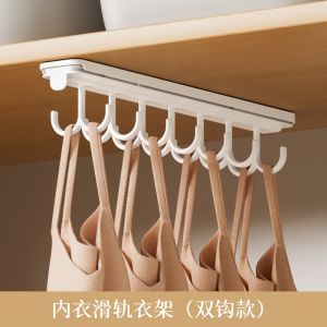 Retractable Hanger Underwear Hanger Slide Rail Hanger Multi-functional Hook Undershirt Holder
